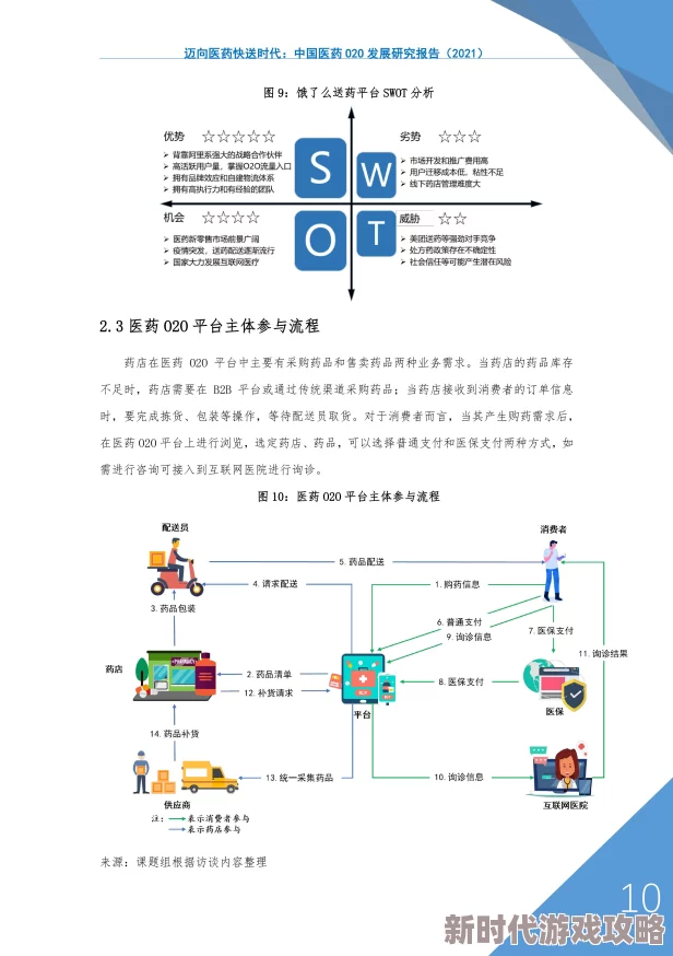 撒尿正面BBw毛：最新研究揭示其对环境的影响及相关健康问题分析