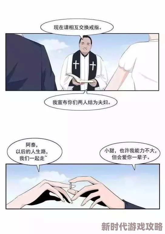 禁漫画羞羞动漫入口：近期网络监管加强，相关平台内容审核力度加大，引发用户热议与讨论