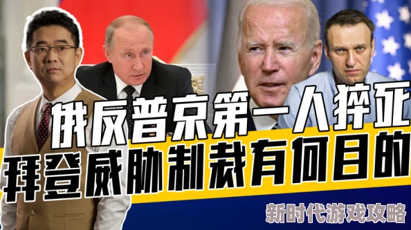 美国忌讳1~4越演愈烈：社会分裂加剧，民众情绪高涨，抗议活动频发引发广泛关注！