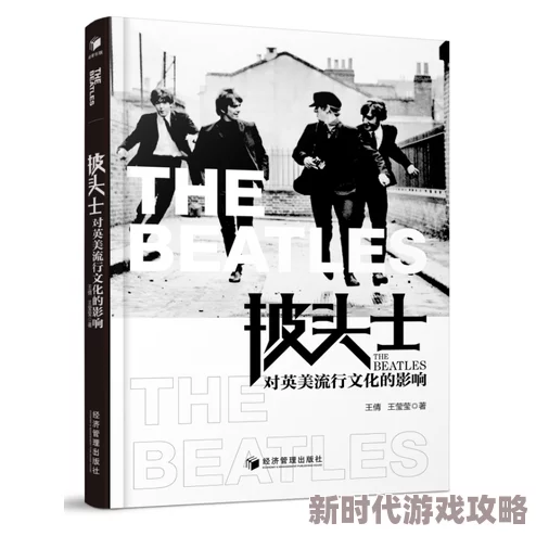 性鲍视频：最新动态揭示了这一现象背后的社会影响与文化反响，引发广泛讨论与关注