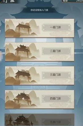 玄元剑仙身世选择攻略：新手出生背景怎么选？全面推荐指南