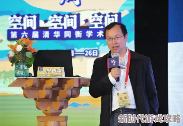结婚以后1v1沈倾温教授的简介：她如何在学术与家庭中找到完美平衡，成为众人瞩目的焦点！
