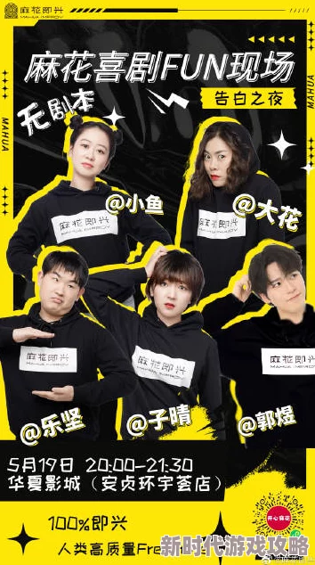 麻花星空无限mv全新动态发布，精彩内容引发热议，粉丝期待更多创作与合作！