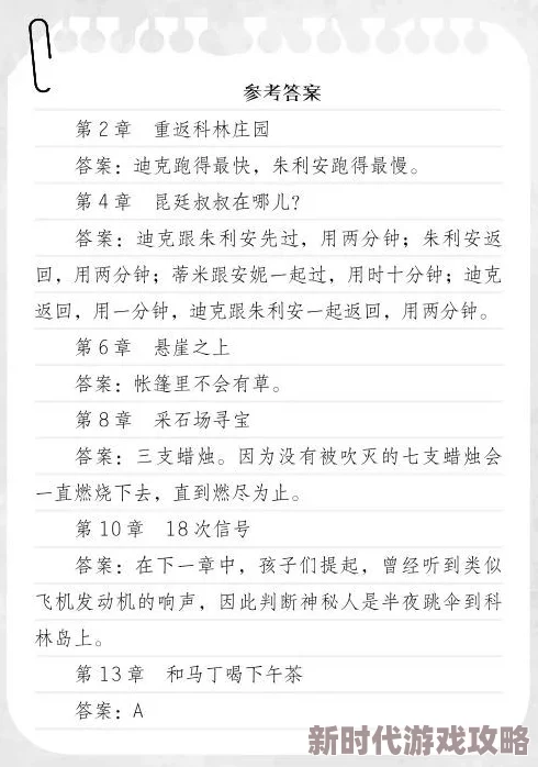 do很细的现言＂新动态：最新章节发布，情节发展引人入胜，角色关系更加复杂，读者热议剧情走向与人物命运！