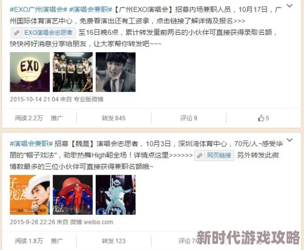 100款app黄app入口！知名明星被曝使用其中一款，引发热议