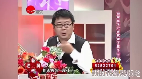 豪门入：最新动态揭示了家族背后的秘密与纷争，令人瞩目的发展引发广泛关注与讨论