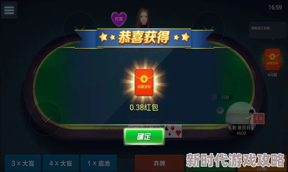 打扑克女生嗷嗷叫的软件：全新玩法上线，带你体验刺激的扑克对战乐趣与互动！