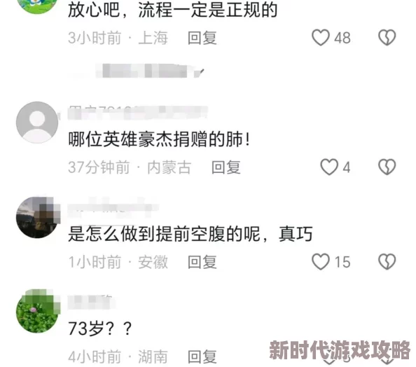 2024年飞跃的旅行者游戏最新兑换码大全及领取指南