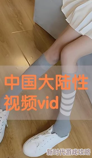 强弙videosHD熟睡：揭秘如何在繁忙生活中找到高质量的休息与放松技巧，提升身心健康的有效方法