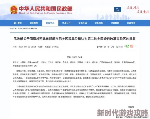 女生＊软件：新功能上线，助力女性用户更好地管理个人隐私与社交互动体验