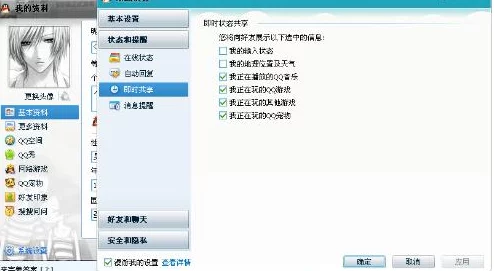 女生＊软件：新功能上线，助力女性用户更好地管理个人隐私与社交互动体验