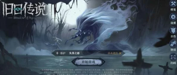 旧日传说尤格阵容搭配推荐及全面攻略介绍，助你轻松制胜游戏世界