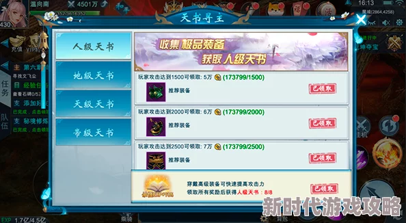 江湖如梦公测福利：2024年最新可用兑换码大全及通用兑换码揭秘