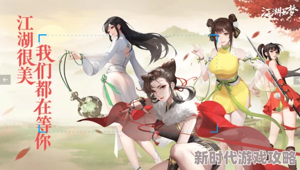 江湖如梦公测福利：2024年最新可用兑换码大全及通用兑换码揭秘