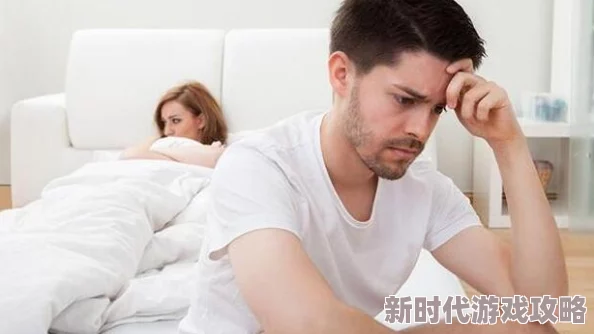 男生太大行房后很痛怎么办？专家建议缓解疼痛的方法与注意事项，助你重拾愉悦体验！
