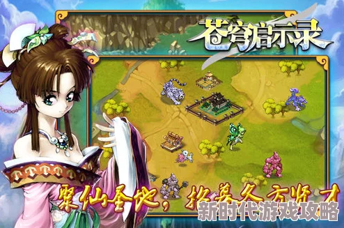 2024年好玩的三国美女游戏大全盘点及下载推荐，精彩纷呈不容错过！