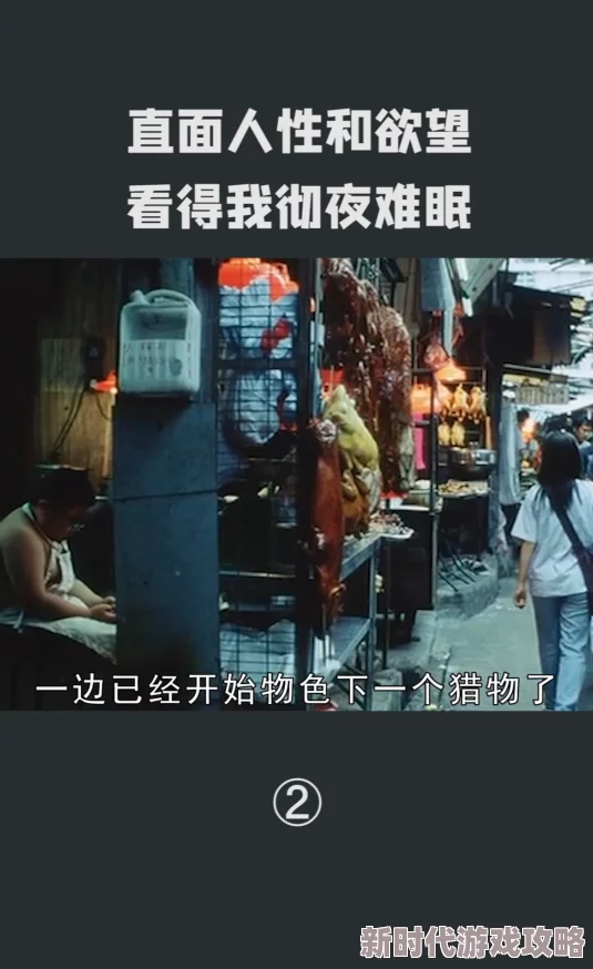 用力 别停 受不了！这场比赛的高潮瞬间让全场观众热血沸腾，无法自拔！