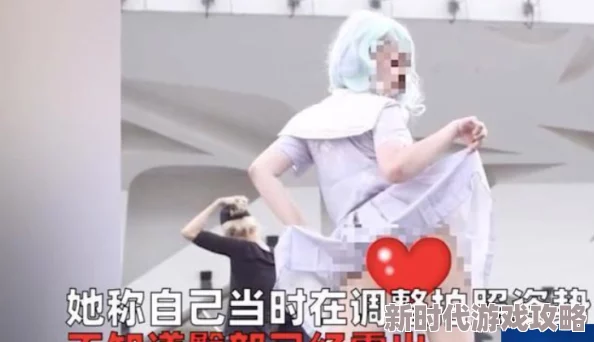 美女脱了内裤给男人桶App，用户体验引发热议，背后故事令人深思与关注