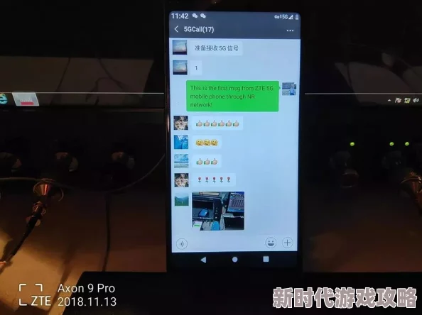 天天5G：全球首个全面覆盖的5G网络正式上线，开启万物互联新时代！