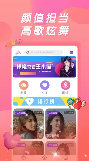 黄台在线播放：最新更新带来更多精彩内容，用户体验全面提升，快来一起观看吧！