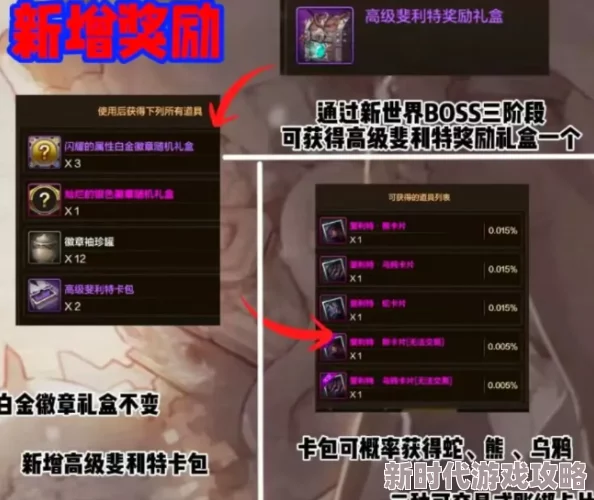 DNF手游攻略：菲利特BOSS深度解析与细节打法教学指南