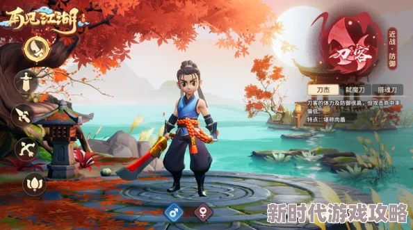 再见江湖手游公测倒计时：玩家热切期盼，具体公测时间何时揭晓？