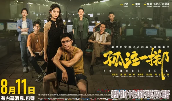 真人毛片：震撼曝光！全球最火热成人影片背后的秘密与真相大揭秘，令人瞠目结舌！