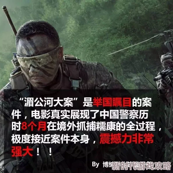 DBER066女体拷问研究所：惊爆内幕揭示人体实验背后的黑暗真相，震撼人心的伦理挑战徘徊不去！