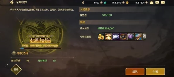 燕云十六声游戏深度解析：回头是岸任务全攻略与技巧指南