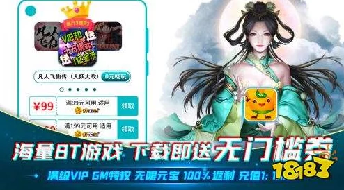 好色先生破解版：全新版本上线，畅享无限激情与刺激体验，快来下载吧！