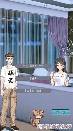 好色先生破解版：全新版本上线，畅享无限激情与刺激体验，快来下载吧！