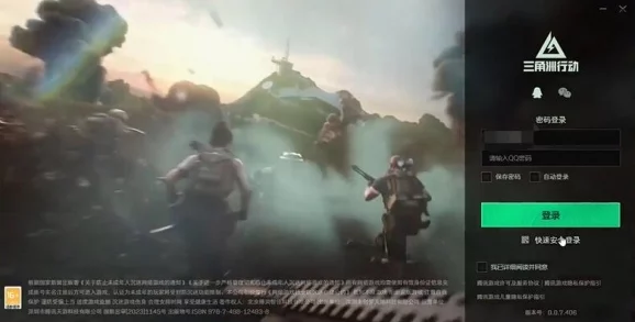 《三角洲行动》游戏中，如何选择最适合任务的强大武器攻略