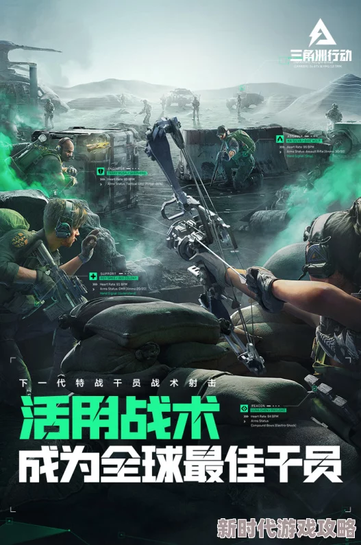《三角洲行动》游戏中，如何选择最适合任务的强大武器攻略