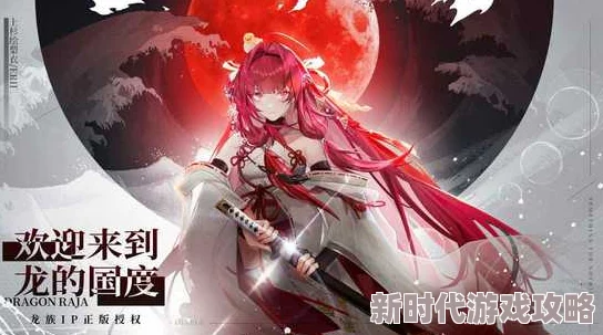 《龙族 卡塞尔之门》角色深度剖析：上杉绘梨衣独特技能全面介绍