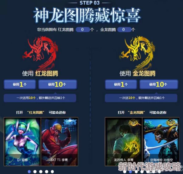 《王者荣耀》弈星“炽弈燎原”新皮肤预计2024年9月6日零点正式上线