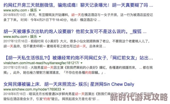 未发育娇小性色xxxx：探讨其在当代社会中的影响与表现，揭示背后的心理因素与文化认知差异