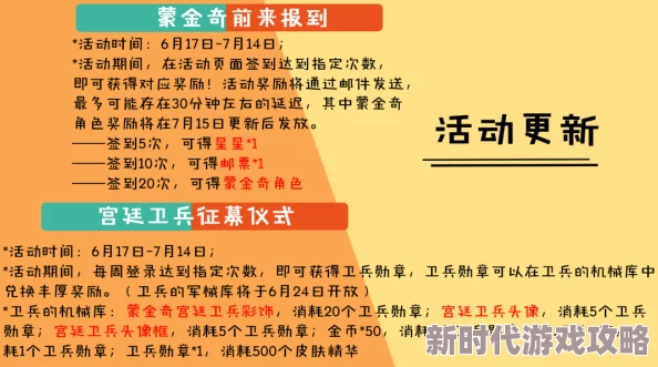 羞羞漫画网页入口：最新动态与更新，畅享更多精彩内容和独特体验！