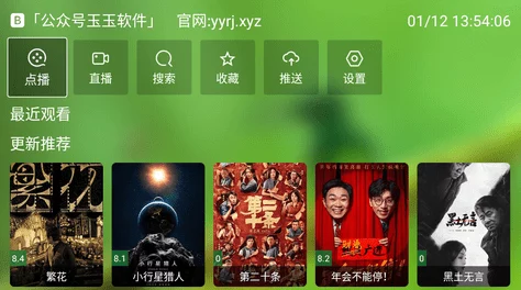 四虎视频国产精品免费：最新动态与用户体验分享，畅享高清视听盛宴，尽在掌握之中！