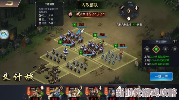 2024年精选耐玩SLG手游大盘点：探索最热门的策略类游戏合集