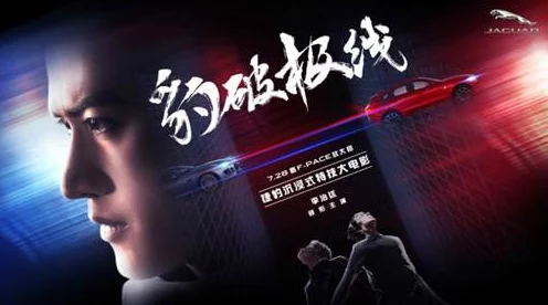 都市激色综：震撼来袭！全新视觉盛宴引发观众热议，挑战你的感官极限！