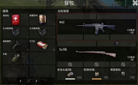 三角洲行动M4A1深度改装指南：全面解析与实战优化攻略