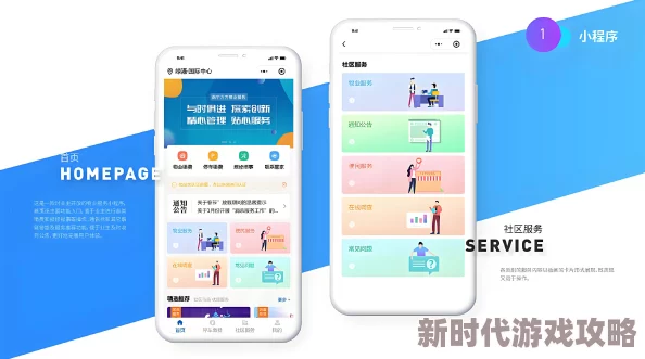 超碰97资源：全新内容上线，用户体验大幅提升，引发热议与期待！