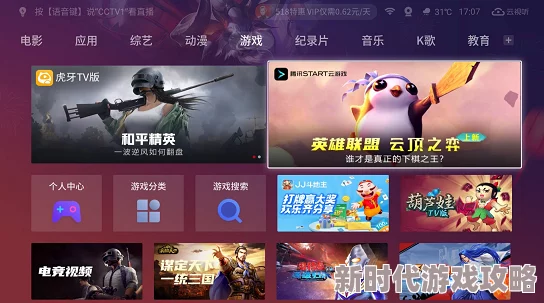 超碰97资源：全新内容上线，用户体验大幅提升，引发热议与期待！
