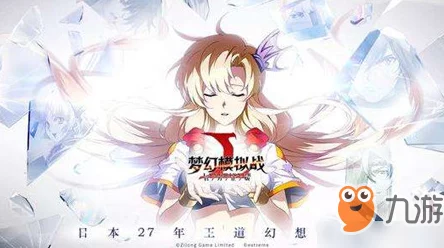 梦幻模拟战：摇滚的态度活动全攻略，活动时间、玩法详解与必胜技巧