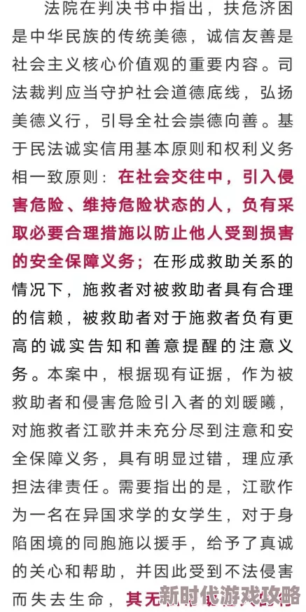 《母亲とが话しています歌词》：探讨这首歌背后的情感与文化意义，揭示其在现代社会中的影响力与传承价值