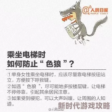 色黄女之录：揭示当代女性在多元文化背景下的自我认同与表达的新动态