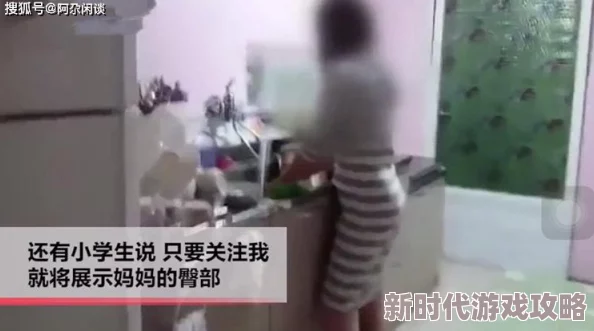 沟厕一偷拍大屁股一HD：揭示隐私侵犯的社会现象与个人安全意识的重要性