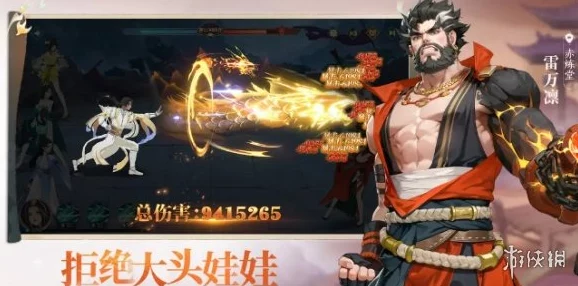江湖如梦手游：毒伤永续队高阶玩法指南及阵容搭配攻略详解