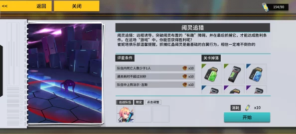 VGAME阈灵追猎副本全攻略：详解通关技巧与步骤，助你轻松过关