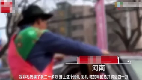 破苞XXXX新婚HD：震撼曝光！这对新人背后的秘密让人瞠目结舌，真相令人难以置信！
